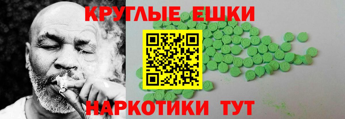 Экстази TESLA Семилуки