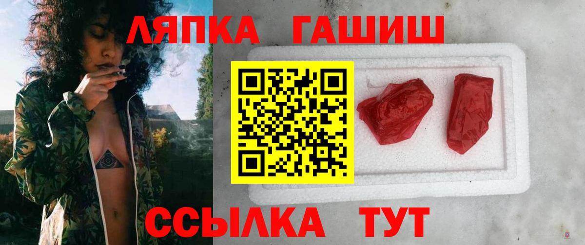 ГАШ убойный  ГАШИШ  Вход с VPN  Семилуки  Гашиш гарик 