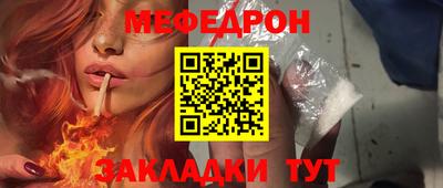 а пвп мука Первоуральск