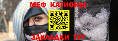 крисы Партизанск