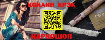 крисы Партизанск