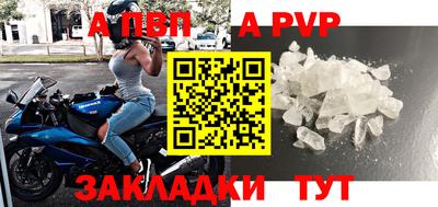 крисы Партизанск