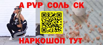 СК Пенза