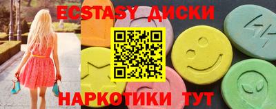 крисы Партизанск