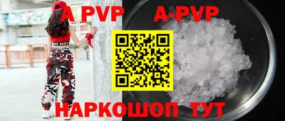 крисы Партизанск