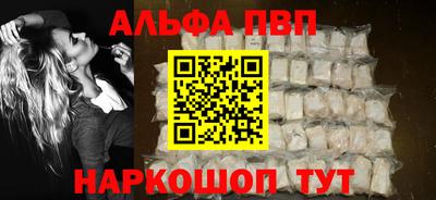 а пвп мука Первоуральск