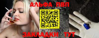 крисы Партизанск
