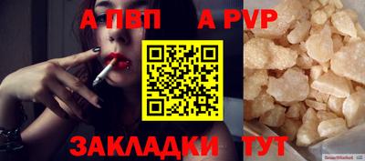 СК Пенза
