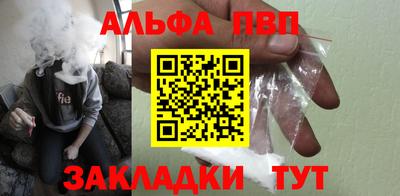 а пвп мука Первоуральск