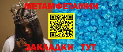 марки nbome Пушкино