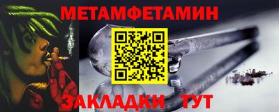 крисы Партизанск