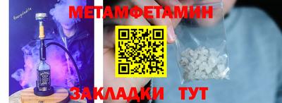 СК Пенза
