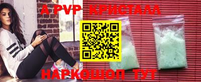 а пвп мука Первоуральск