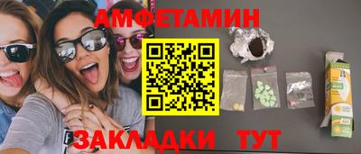 крисы Партизанск