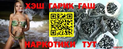 крисы Партизанск