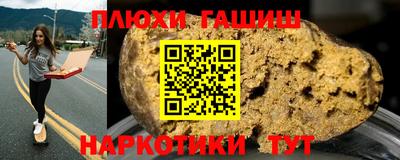крисы Партизанск