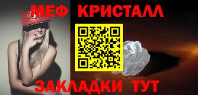 крисы Партизанск
