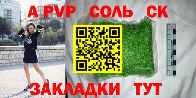 СК Пенза