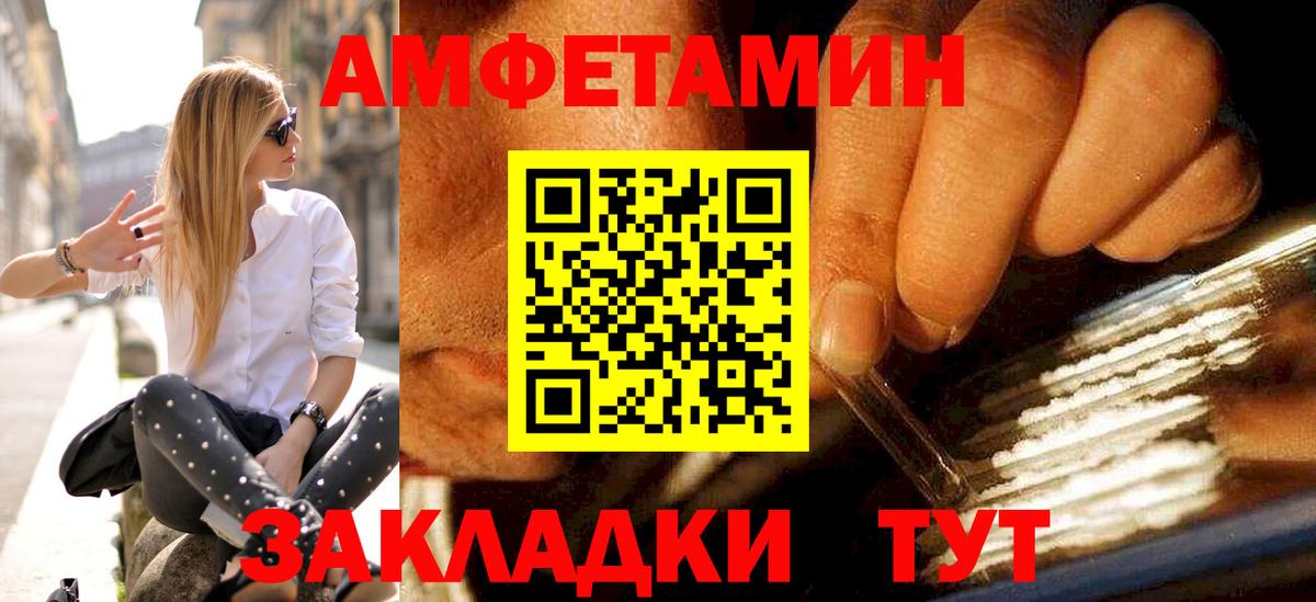 Метамфетамин мет  Вход с VPN  Семилуки 