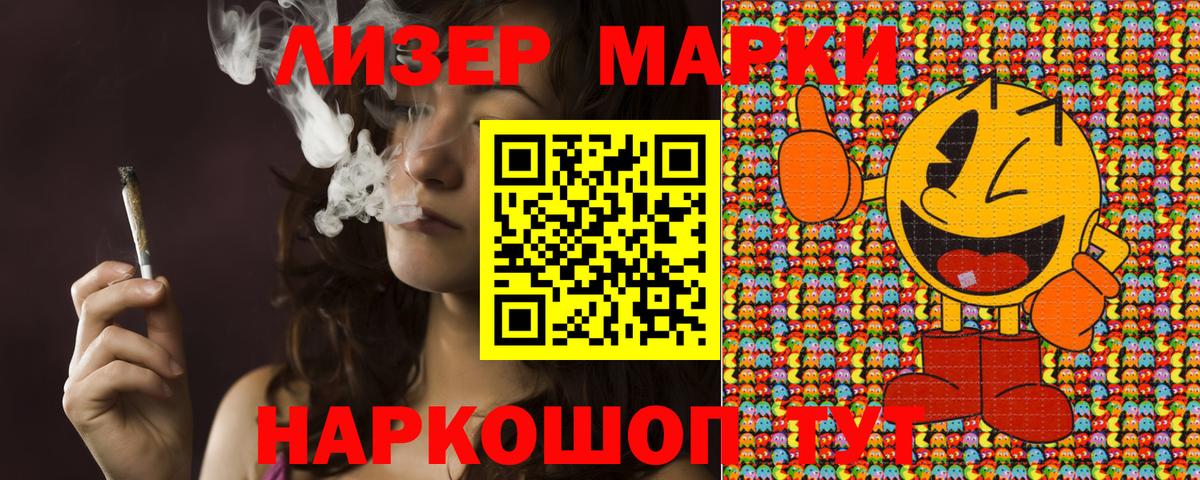 купить наркоту  Марки N-bome 1,5мг  Марки N-bome 1,5мг  Вход с VPN  Семилуки 
