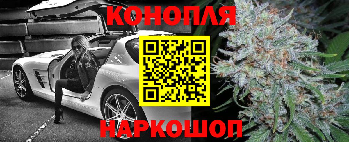 МАРИХУАНА конопля  Марихуана AK-47  Семилуки  Марихуана ГИДРОПОН  Вход с VPN 